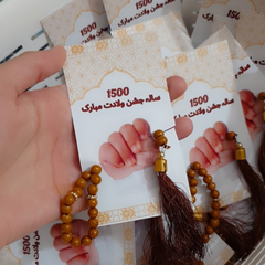 Tasbi favour cards